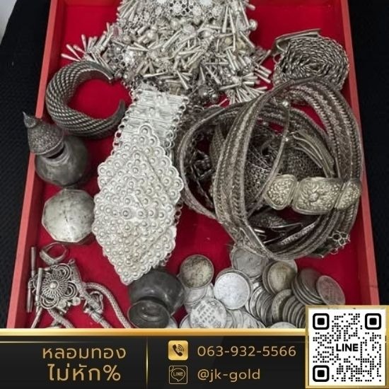 รับซื้อเครื่องเงินเก่า นาค เครื่องเงินโบราณ 