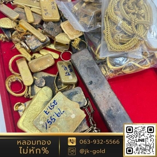 รับสกัดทองคำ แท้